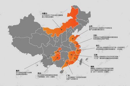 华兴杯区块金融新产业竞技赛