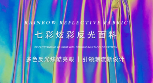 进口替代需求强烈 星华反光：抓住契机扩大产能