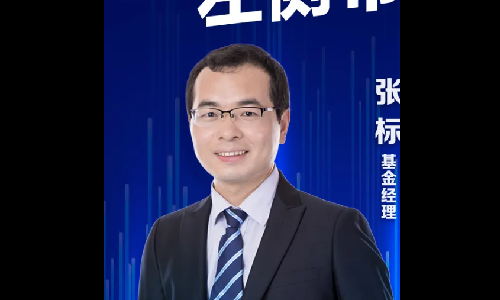 国寿安保成长投资天团之制造领域专家——张标