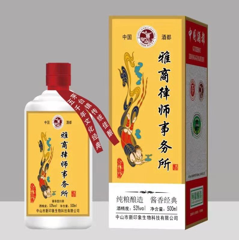 微信图片_20210613142537