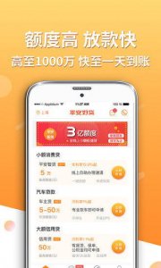 平安好贷提醒您，贷款一定要选正规平台