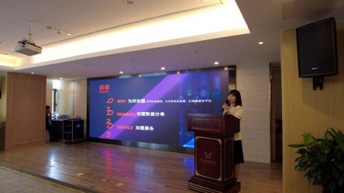 魅KTV-华中招商会暨安徽首店开业