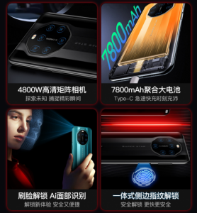小星STARLET保时捷手机,8月8日新品发布,国货当自强!