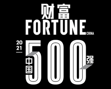 《财富》中国500强 云南白药榜上有名