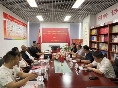 和氏通携手中管院开启传统文化新篇章