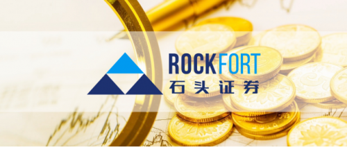 石头证券的资管系统对行业更加友好
