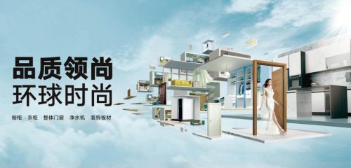 智能家居市场持续升温，LESSO领尚扩大智能产品矩阵积极布局