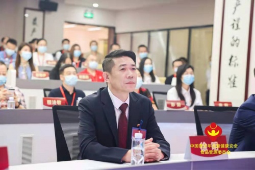 中国青少年儿童健康安全食品管理委员会广东省指挥中心启动仪式
