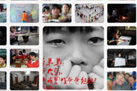 全国少儿防走失公益活动,北京中视寻美文化传播有限公司在行动