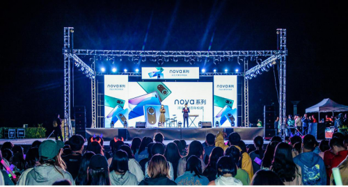河北大学百年校庆暨迎新音乐舞会