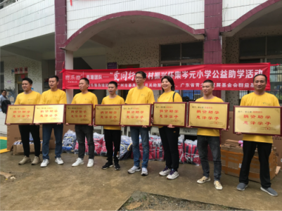 赛乐赛传递爱心 温暖学子！赛乐赛爱心助学公益活动走进怀集