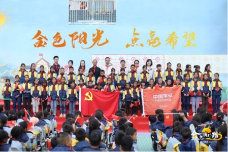 情怀映初心，平安租赁公益行动助力乡村振兴