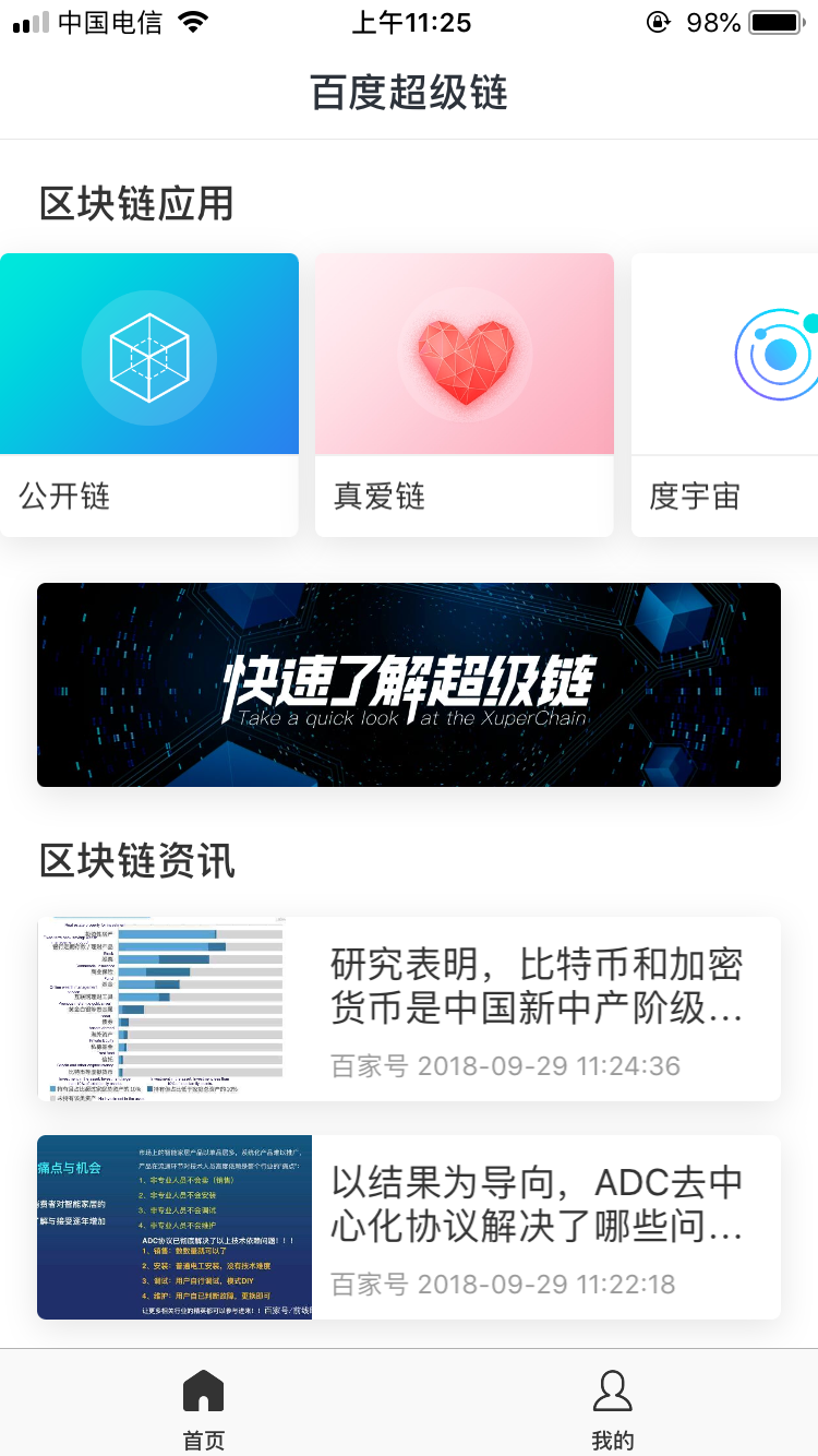 微信图片_20180929152054