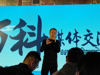每经记者直击万科拉萨媒体会：郁亮畅谈组织架
