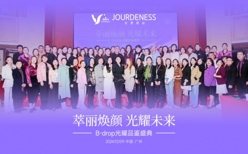 佐登妮丝B-drop光耀品鉴盛典广州圆满收官，开启璀璨新篇章